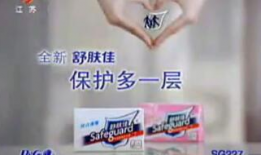 舒肤佳广告视频,守护肌肤健康，展现清新魅力